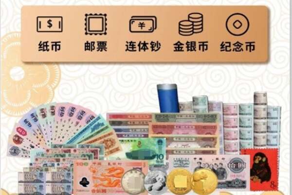 凭祥市回收金银币