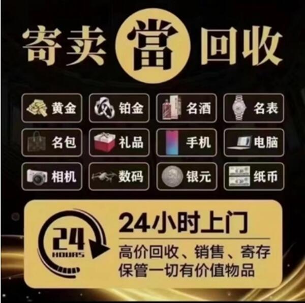 凭祥市抵押汽车